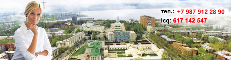 купить диплом в Ижевске, купить школьный аттестат