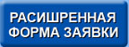 Купить диплом в Ижевске, Продажа дипломов, аттестатов, справок и свидетельств в Ижевске, купить диплом в Ижевске